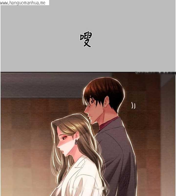 韩国漫画掠夺行动韩漫_掠夺行动-第89话-淫靡的废弃疗养院在线免费阅读-韩国漫画-第2张图片