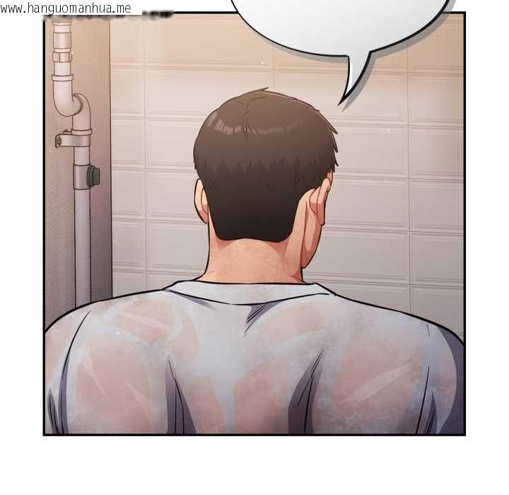 韩国漫画傻瓜病毒韩漫_傻瓜病毒-第55话在线免费阅读-韩国漫画-第125张图片