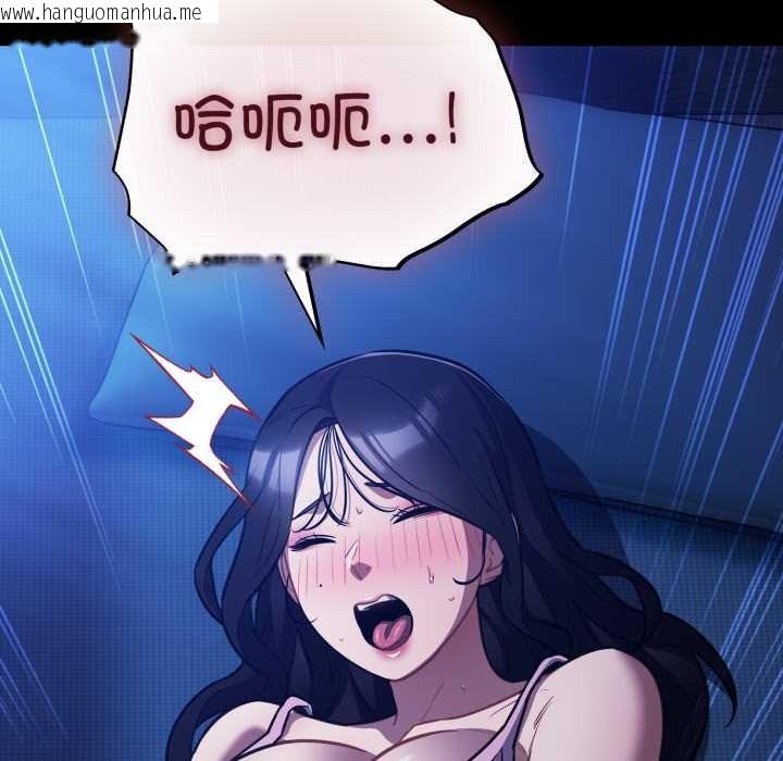 韩国漫画傻瓜病毒韩漫_傻瓜病毒-第55话在线免费阅读-韩国漫画-第72张图片