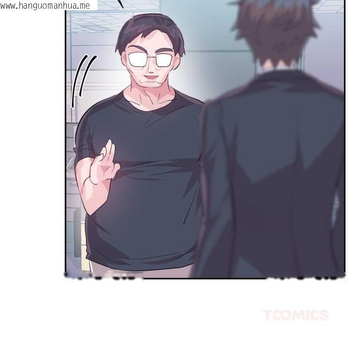 韩国漫画虚拟仙境韩漫_虚拟仙境-第46话在线免费阅读-韩国漫画-第44张图片