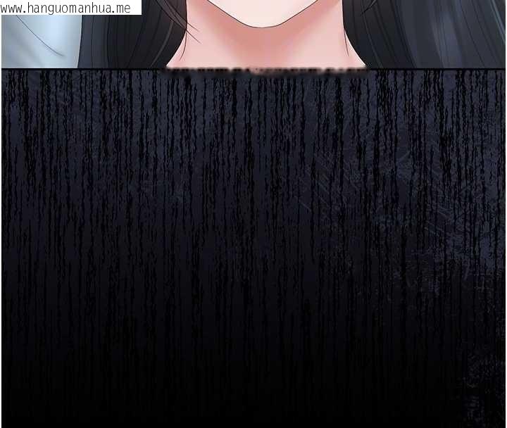 韩国漫画猎艳管理员韩漫_猎艳管理员-第25话-被别人触碰的感觉在线免费阅读-韩国漫画-第117张图片