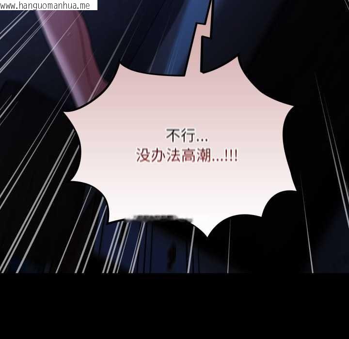 韩国漫画傻瓜病毒韩漫_傻瓜病毒-第55话在线免费阅读-韩国漫画-第89张图片