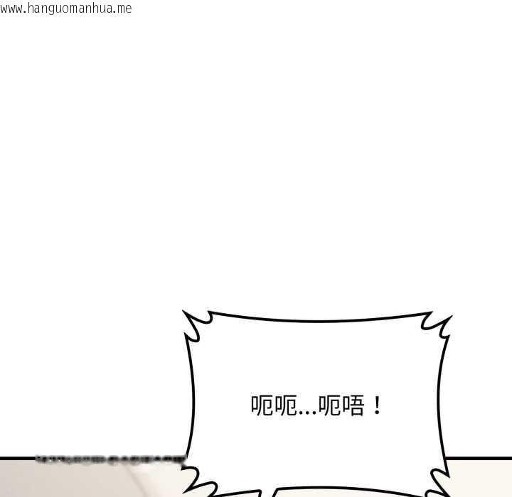 韩国漫画悖岛审判/悖论韩漫_悖岛审判/悖论-第12话在线免费阅读-韩国漫画-第61张图片