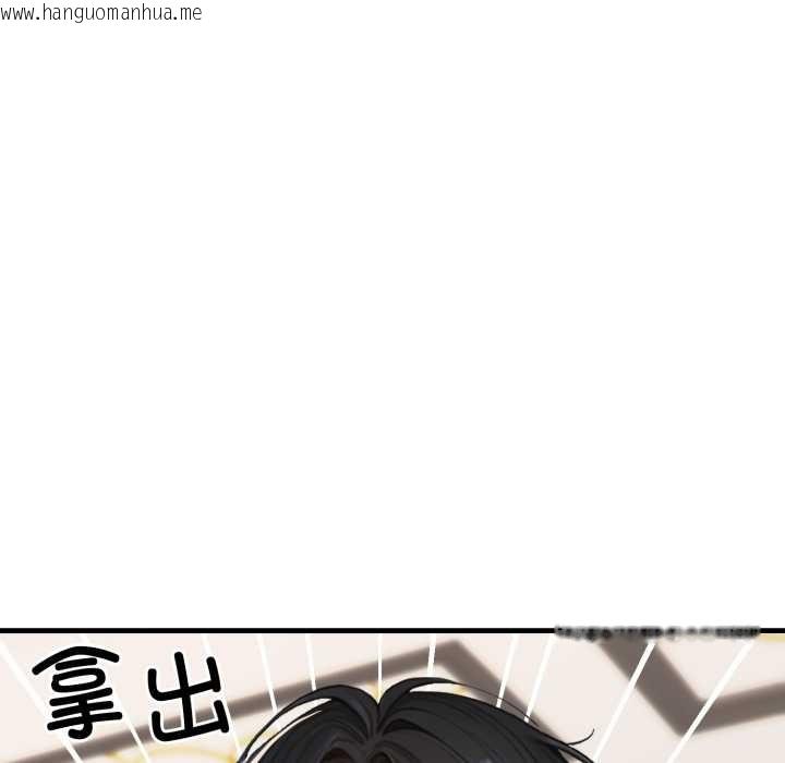 韩国漫画悖岛审判/悖论韩漫_悖岛审判/悖论-第12话在线免费阅读-韩国漫画-第87张图片