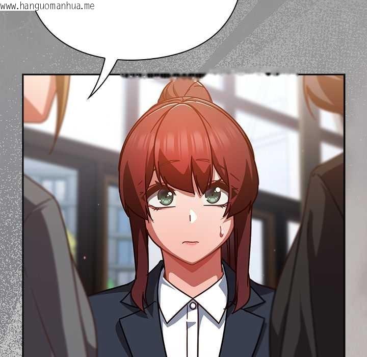 韩国漫画摸鱼生存指南/上班不要太认真韩漫_摸鱼生存指南/上班不要太认真-第33话在线免费阅读-韩国漫画-第13张图片