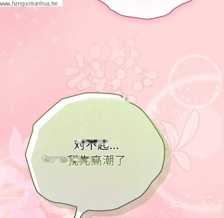 韩国漫画摸鱼生存指南/上班不要太认真韩漫_摸鱼生存指南/上班不要太认真-第33话在线免费阅读-韩国漫画-第168张图片