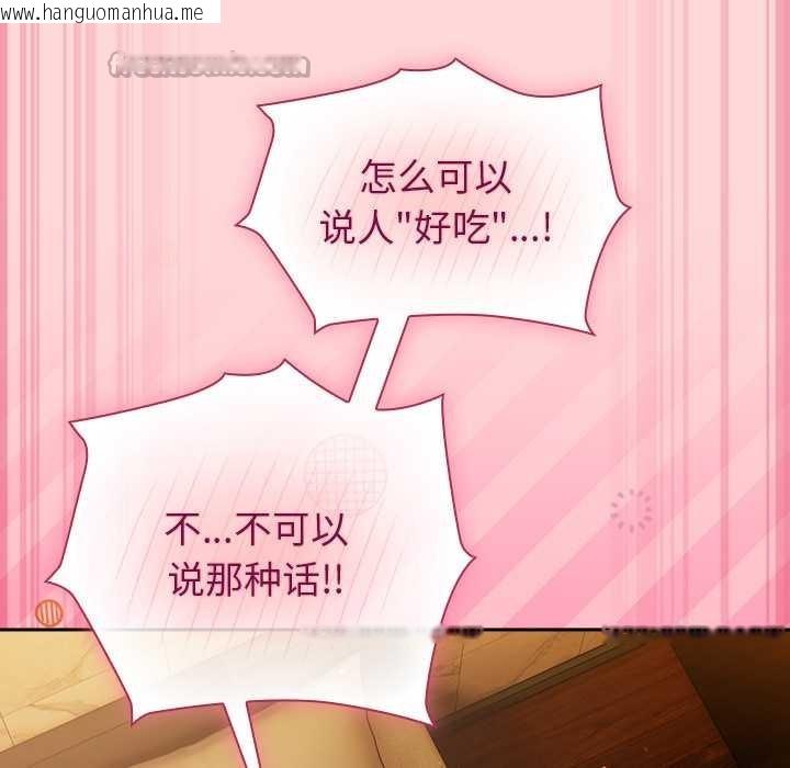 韩国漫画摸鱼生存指南/上班不要太认真韩漫_摸鱼生存指南/上班不要太认真-第33话在线免费阅读-韩国漫画-第42张图片