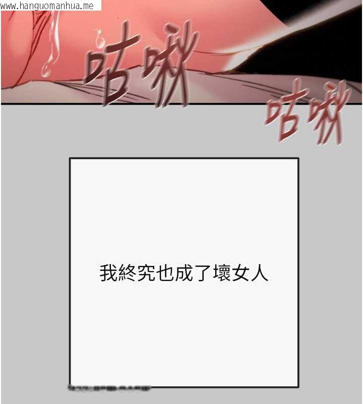 韩国漫画掠夺行动韩漫_掠夺行动-第89话-淫靡的废弃疗养院在线免费阅读-韩国漫画-第65张图片