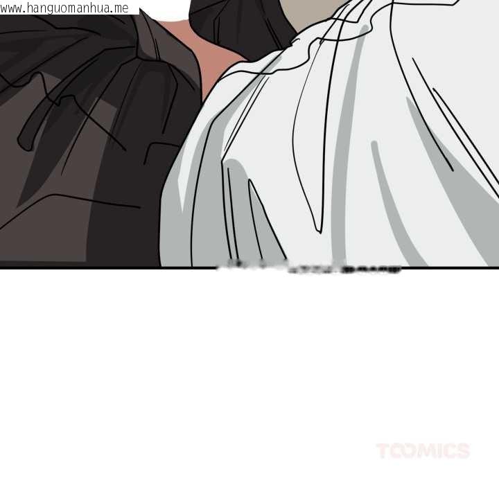 韩国漫画当狗不丢人韩漫_当狗不丢人-第41话在线免费阅读-韩国漫画-第107张图片