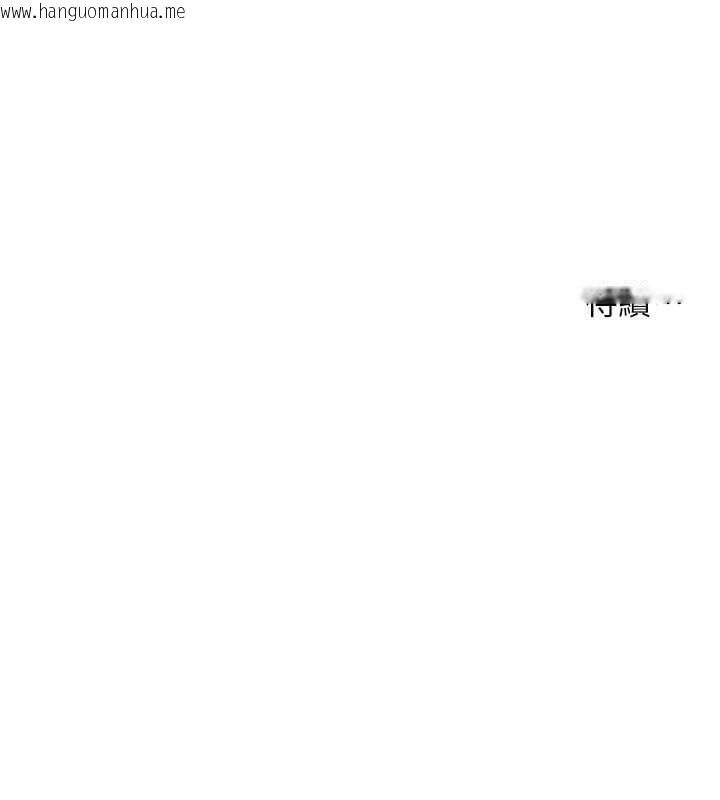 韩国漫画痒乐多阿姨韩漫_痒乐多阿姨-第93话-崇仁…!救我!在线免费阅读-韩国漫画-第123张图片