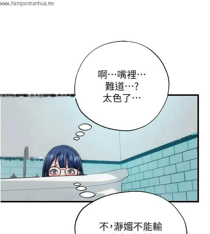 韩国漫画民宿精营中韩漫_民宿精营中-第44话-我应该射给谁才好?在线免费阅读-韩国漫画-第101张图片