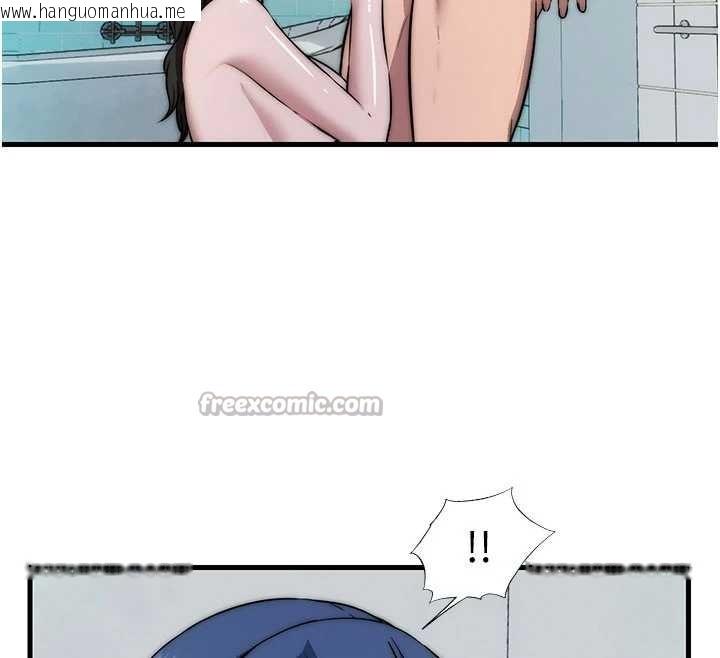 韩国漫画民宿精营中韩漫_民宿精营中-第44话-我应该射给谁才好?在线免费阅读-韩国漫画-第112张图片