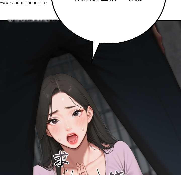 韩国漫画悖岛审判/悖论韩漫_悖岛审判/悖论-第12话在线免费阅读-韩国漫画-第29张图片