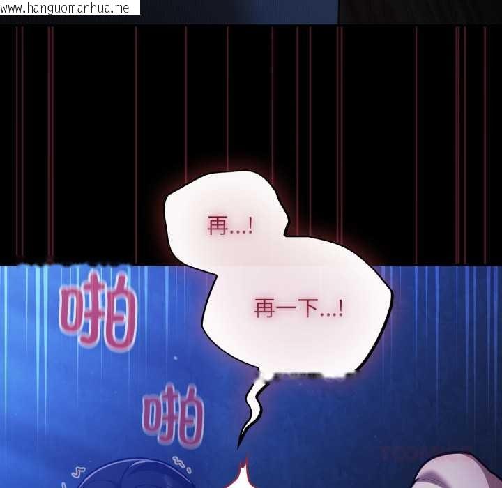 韩国漫画傻瓜病毒韩漫_傻瓜病毒-第55话在线免费阅读-韩国漫画-第81张图片