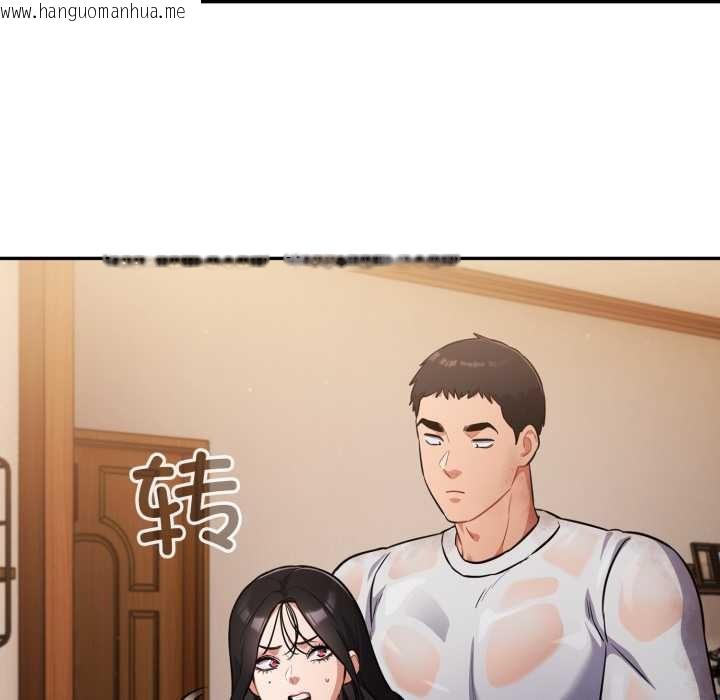 韩国漫画傻瓜病毒韩漫_傻瓜病毒-第55话在线免费阅读-韩国漫画-第114张图片