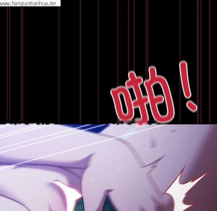 韩国漫画傻瓜病毒韩漫_傻瓜病毒-第55话在线免费阅读-韩国漫画-第85张图片