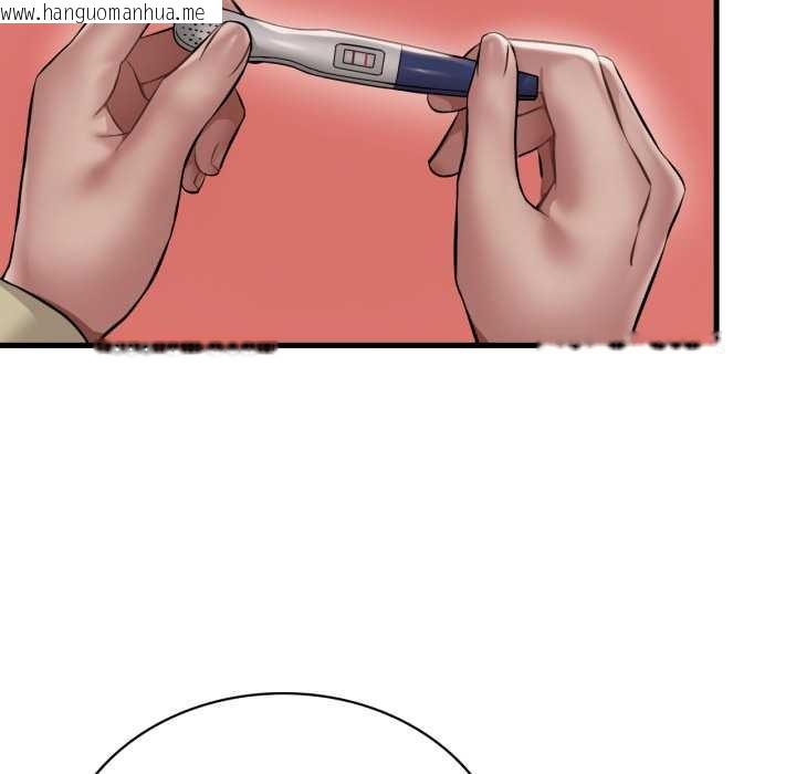 韩国漫画想要拥有她/渴望占有她韩漫_想要拥有她/渴望占有她-第98话在线免费阅读-韩国漫画-第10张图片