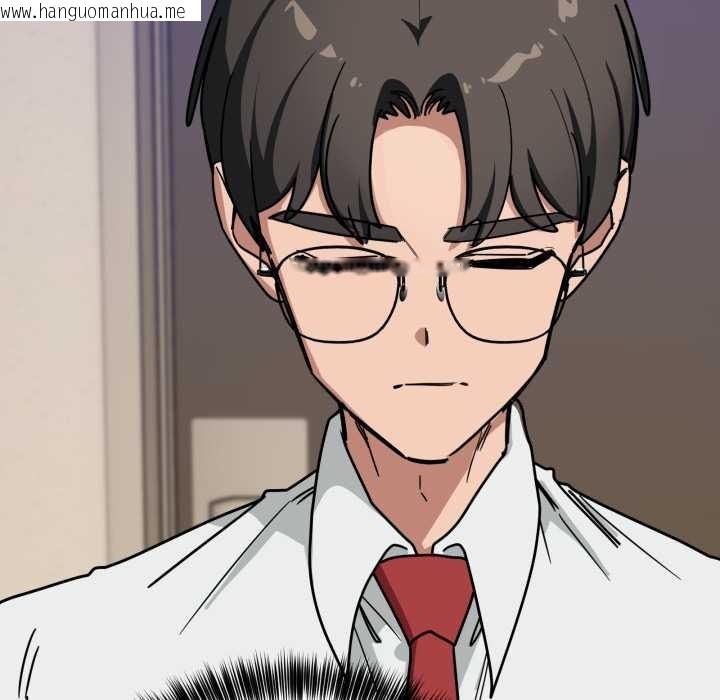 韩国漫画当狗不丢人韩漫_当狗不丢人-第41话在线免费阅读-韩国漫画-第15张图片