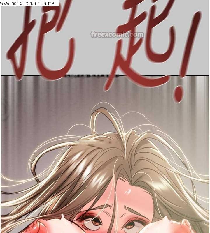 韩国漫画掠夺行动韩漫_掠夺行动-第89话-淫靡的废弃疗养院在线免费阅读-韩国漫画-第196张图片