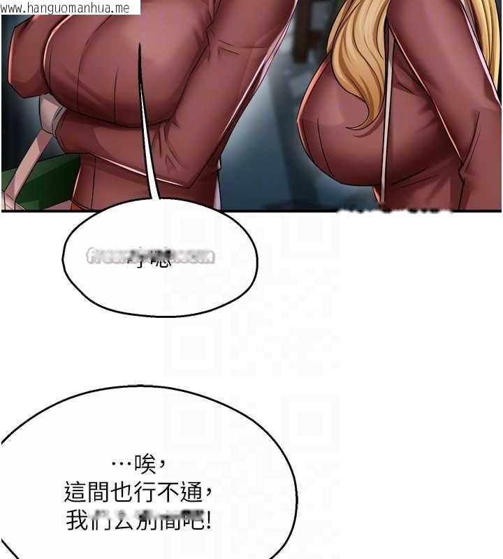 韩国漫画痒乐多阿姨韩漫_痒乐多阿姨-第93话-崇仁…!救我!在线免费阅读-韩国漫画-第28张图片