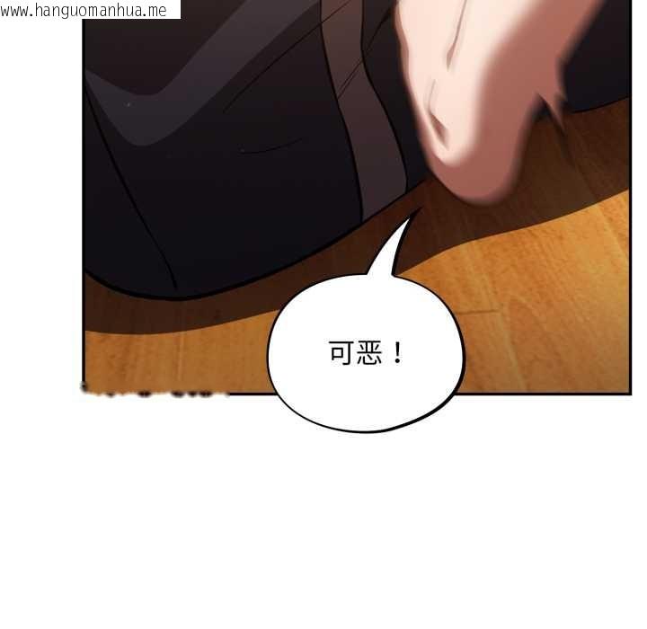 韩国漫画傻瓜病毒韩漫_傻瓜病毒-第55话在线免费阅读-韩国漫画-第20张图片