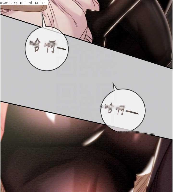 韩国漫画掠夺行动韩漫_掠夺行动-第89话-淫靡的废弃疗养院在线免费阅读-韩国漫画-第32张图片