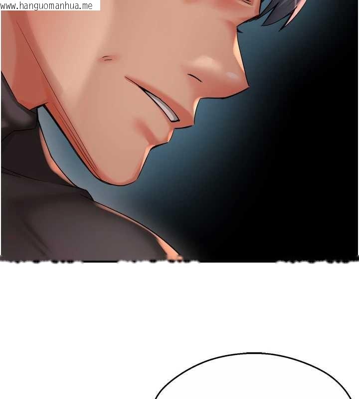 韩国漫画痒乐多阿姨韩漫_痒乐多阿姨-第93话-崇仁…!救我!在线免费阅读-韩国漫画-第5张图片