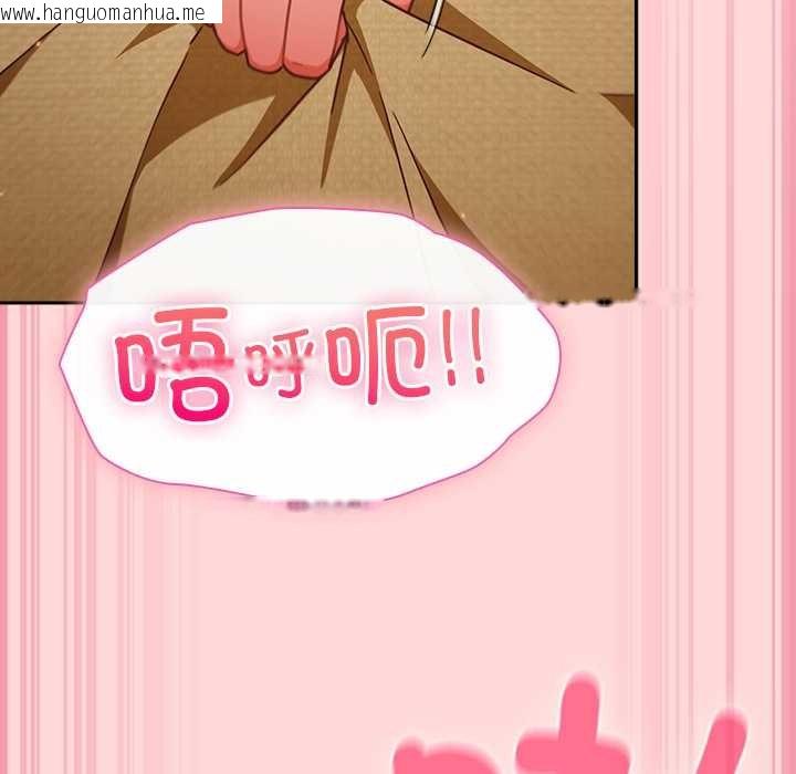 韩国漫画摸鱼生存指南/上班不要太认真韩漫_摸鱼生存指南/上班不要太认真-第33话在线免费阅读-韩国漫画-第31张图片