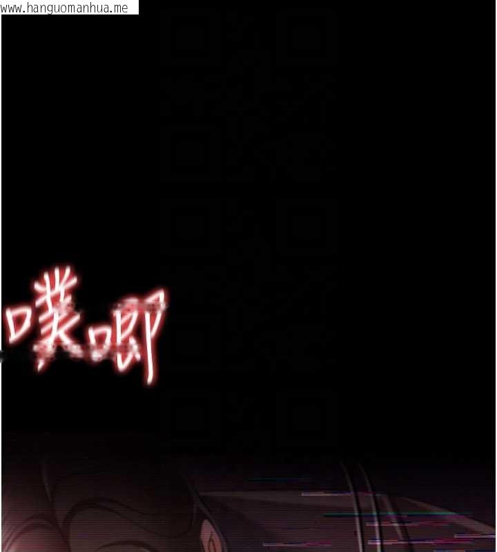 韩国漫画借妻条约韩漫_借妻条约-第31话-在睡梦中被侵犯的女人在线免费阅读-韩国漫画-第96张图片