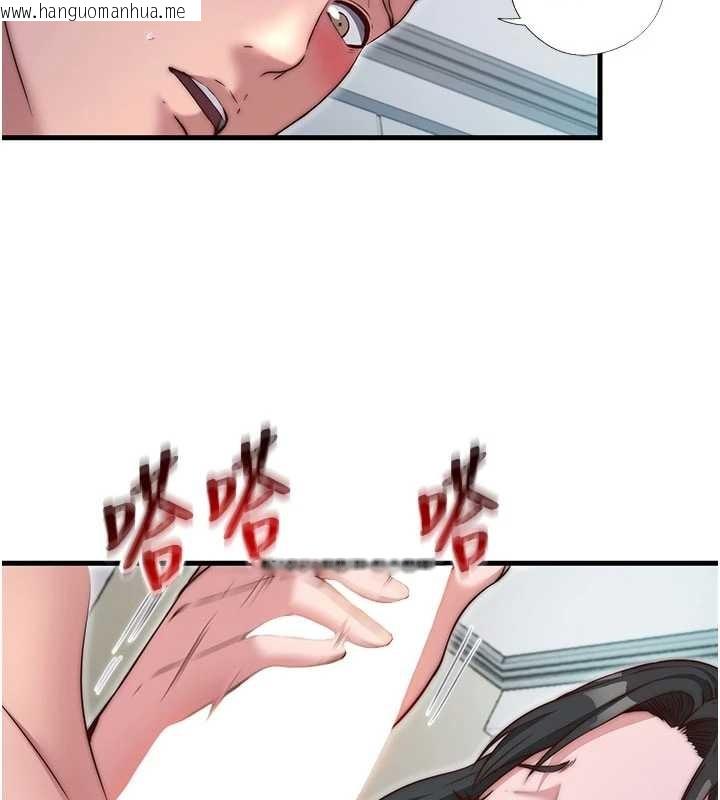 韩国漫画民宿精营中韩漫_民宿精营中-第44话-我应该射给谁才好?在线免费阅读-韩国漫画-第15张图片