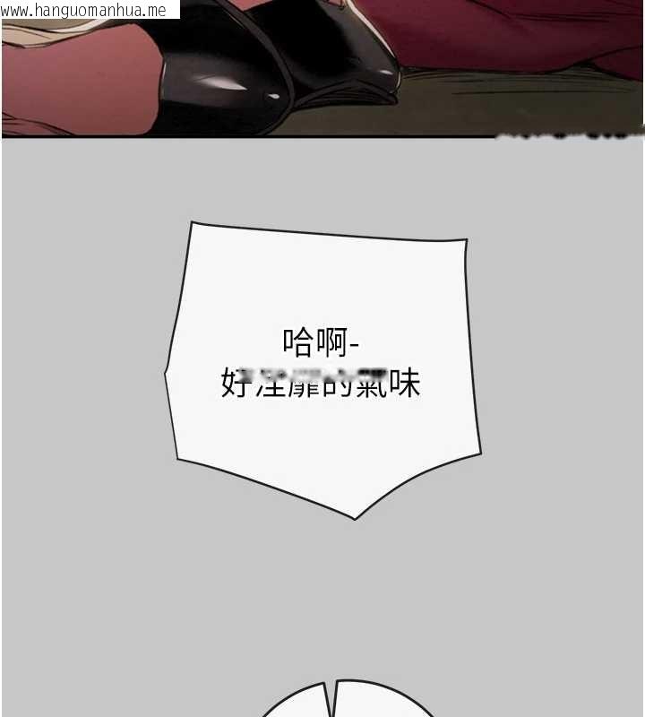 韩国漫画掠夺行动韩漫_掠夺行动-第89话-淫靡的废弃疗养院在线免费阅读-韩国漫画-第129张图片
