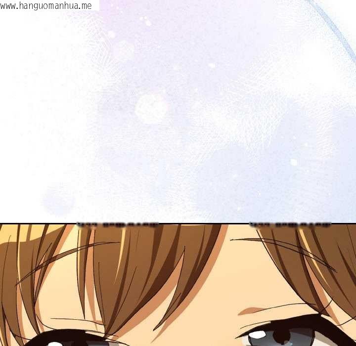 韩国漫画下班后的例行恋爱韩漫_下班后的例行恋爱-第90话在线免费阅读-韩国漫画-第97张图片