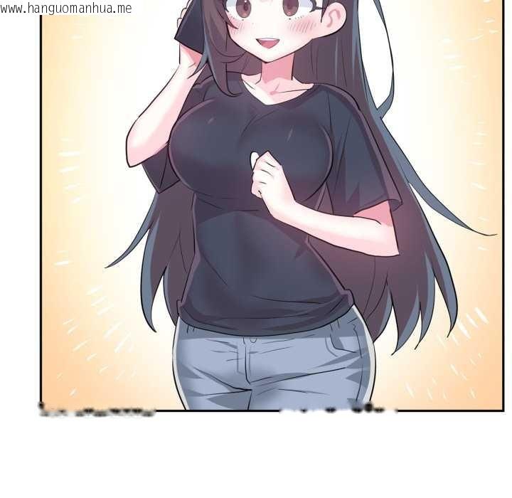 韩国漫画虚拟仙境韩漫_虚拟仙境-第46话在线免费阅读-韩国漫画-第16张图片