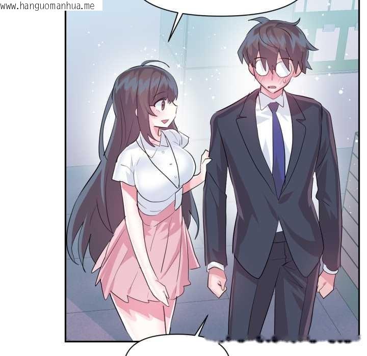 韩国漫画虚拟仙境韩漫_虚拟仙境-第46话在线免费阅读-韩国漫画-第52张图片