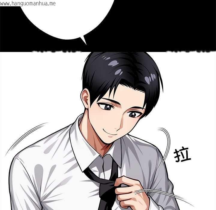 韩国漫画黑道X上班族/我身体里的那个家伙韩漫_黑道X上班族/我身体里的那个家伙-第43话在线免费阅读-韩国漫画-第51张图片