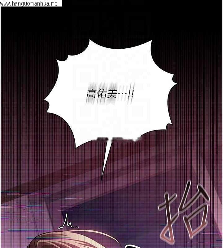 韩国漫画借妻条约韩漫_借妻条约-第31话-在睡梦中被侵犯的女人在线免费阅读-韩国漫画-第167张图片