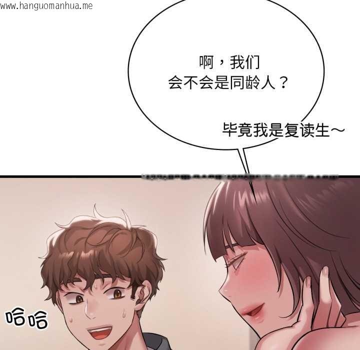 韩国漫画想要拥有她/渴望占有她韩漫_想要拥有她/渴望占有她-第98话在线免费阅读-韩国漫画-第122张图片