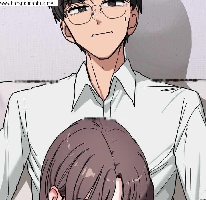 韩国漫画当狗不丢人韩漫_当狗不丢人-第41话在线免费阅读-韩国漫画-第102张图片