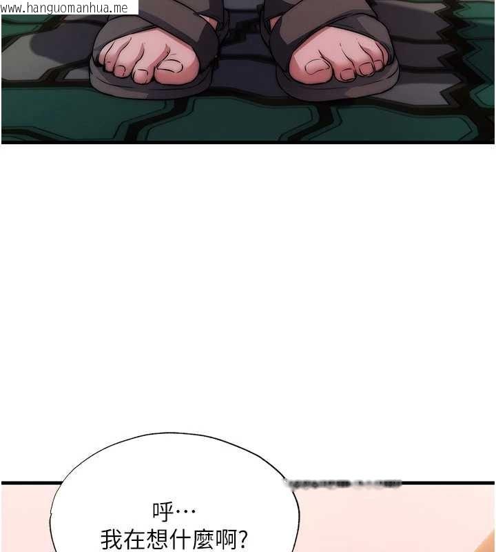 韩国漫画民宿精营中韩漫_民宿精营中-第44话-我应该射给谁才好?在线免费阅读-韩国漫画-第81张图片