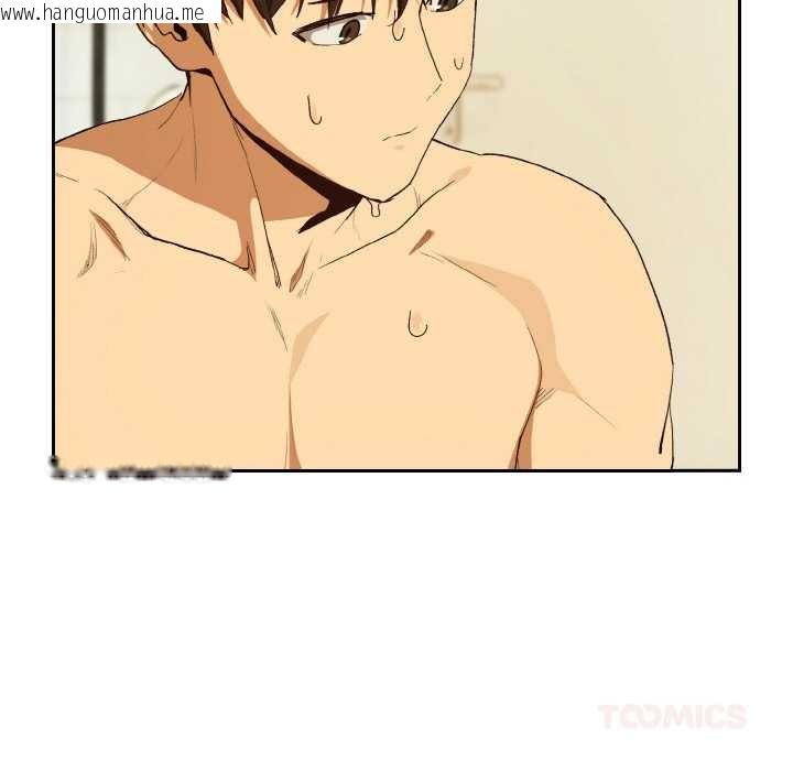 韩国漫画下班后的例行恋爱韩漫_下班后的例行恋爱-第90话在线免费阅读-韩国漫画-第14张图片