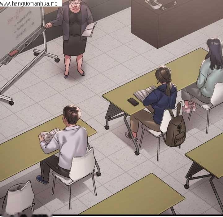 韩国漫画想要拥有她/渴望占有她韩漫_想要拥有她/渴望占有她-第98话在线免费阅读-韩国漫画-第26张图片