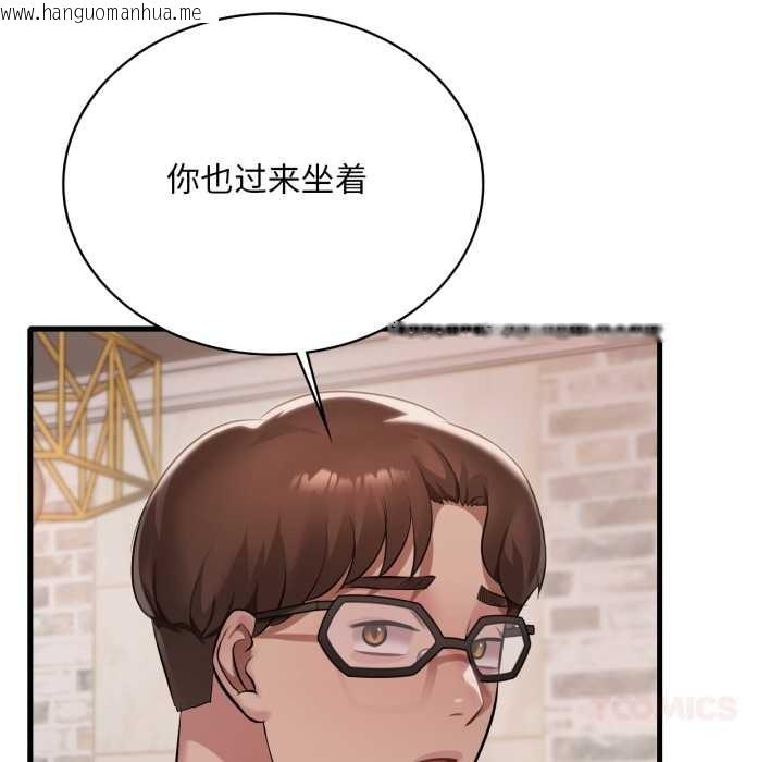 韩国漫画想要拥有她/渴望占有她韩漫_想要拥有她/渴望占有她-第98话在线免费阅读-韩国漫画-第141张图片