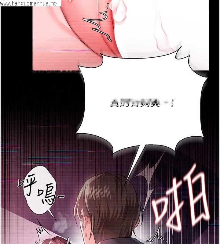 韩国漫画借妻条约韩漫_借妻条约-第31话-在睡梦中被侵犯的女人在线免费阅读-韩国漫画-第79张图片