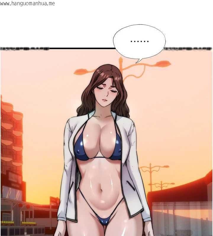 韩国漫画民宿精营中韩漫_民宿精营中-第44话-我应该射给谁才好?在线免费阅读-韩国漫画-第73张图片