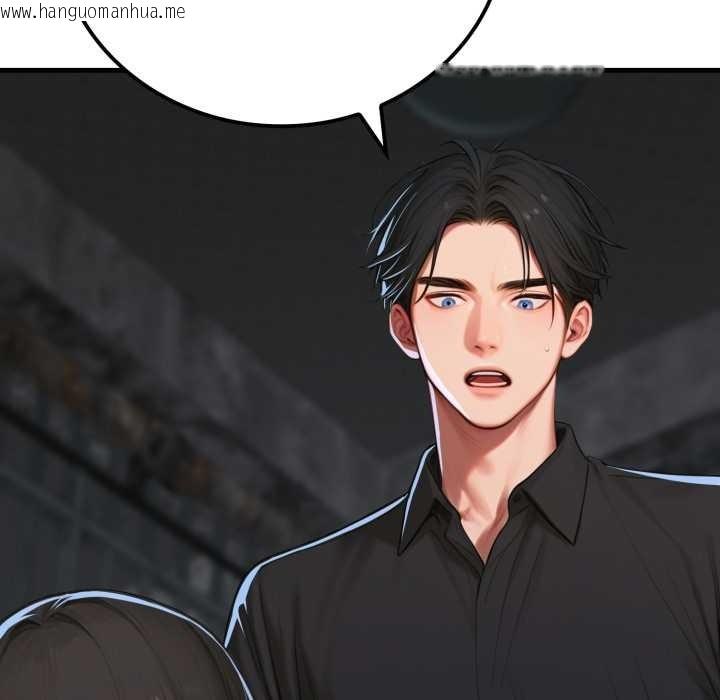 韩国漫画悖岛审判/悖论韩漫_悖岛审判/悖论-第12话在线免费阅读-韩国漫画-第40张图片