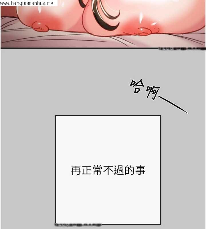 韩国漫画掠夺行动韩漫_掠夺行动-第89话-淫靡的废弃疗养院在线免费阅读-韩国漫画-第178张图片