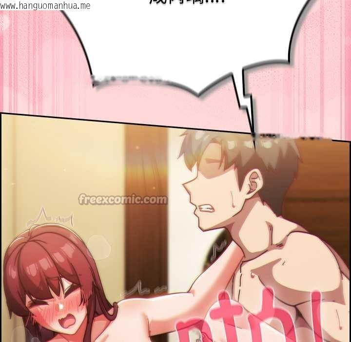 韩国漫画摸鱼生存指南/上班不要太认真韩漫_摸鱼生存指南/上班不要太认真-第33话在线免费阅读-韩国漫画-第182张图片