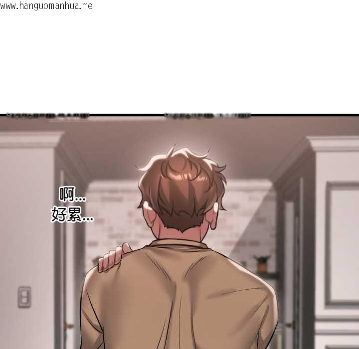 韩国漫画想要拥有她/渴望占有她韩漫_想要拥有她/渴望占有她-第98话在线免费阅读-韩国漫画-第71张图片