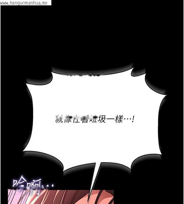 韩国漫画借妻条约韩漫_借妻条约-第31话-在睡梦中被侵犯的女人在线免费阅读-韩国漫画-第40张图片