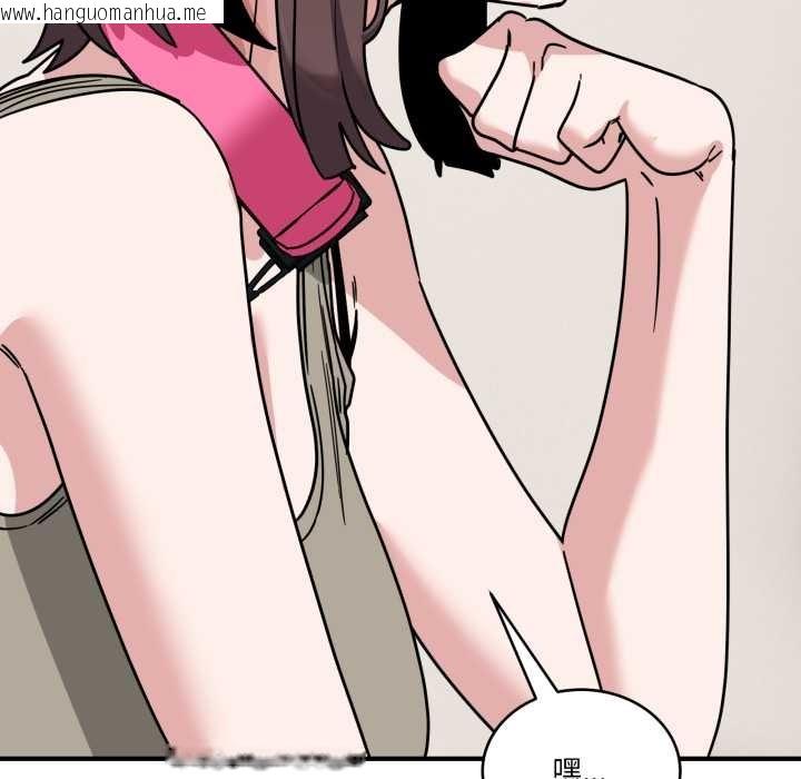 韩国漫画当狗不丢人韩漫_当狗不丢人-第41话在线免费阅读-韩国漫画-第151张图片